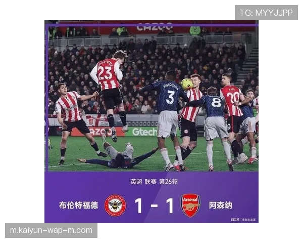 马杜埃凯破门波特扳平 小蜜蜂主场逼平领头羊 马杜埃凯破门波特扳平 小蜜蜂主场逼平领头羊